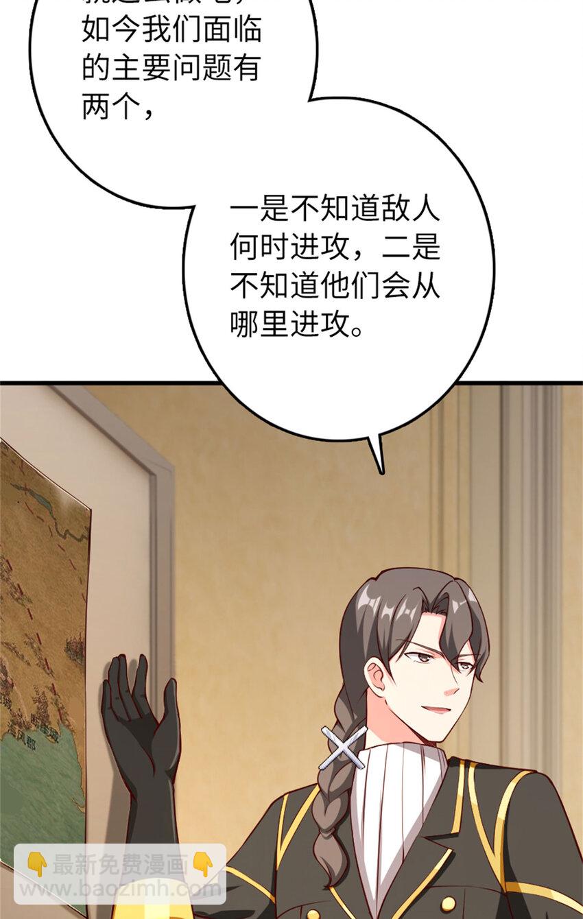 334 纯洁者的实力56