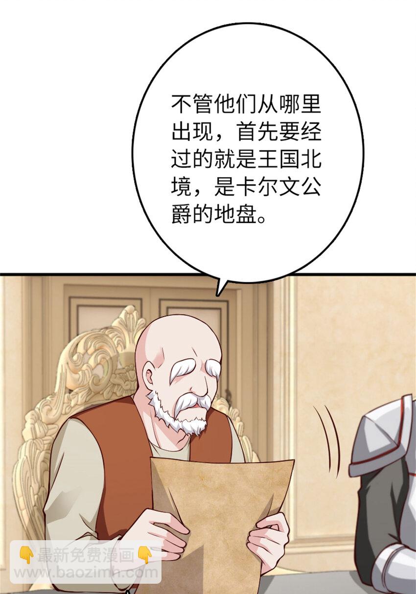 334 纯洁者的实力60
