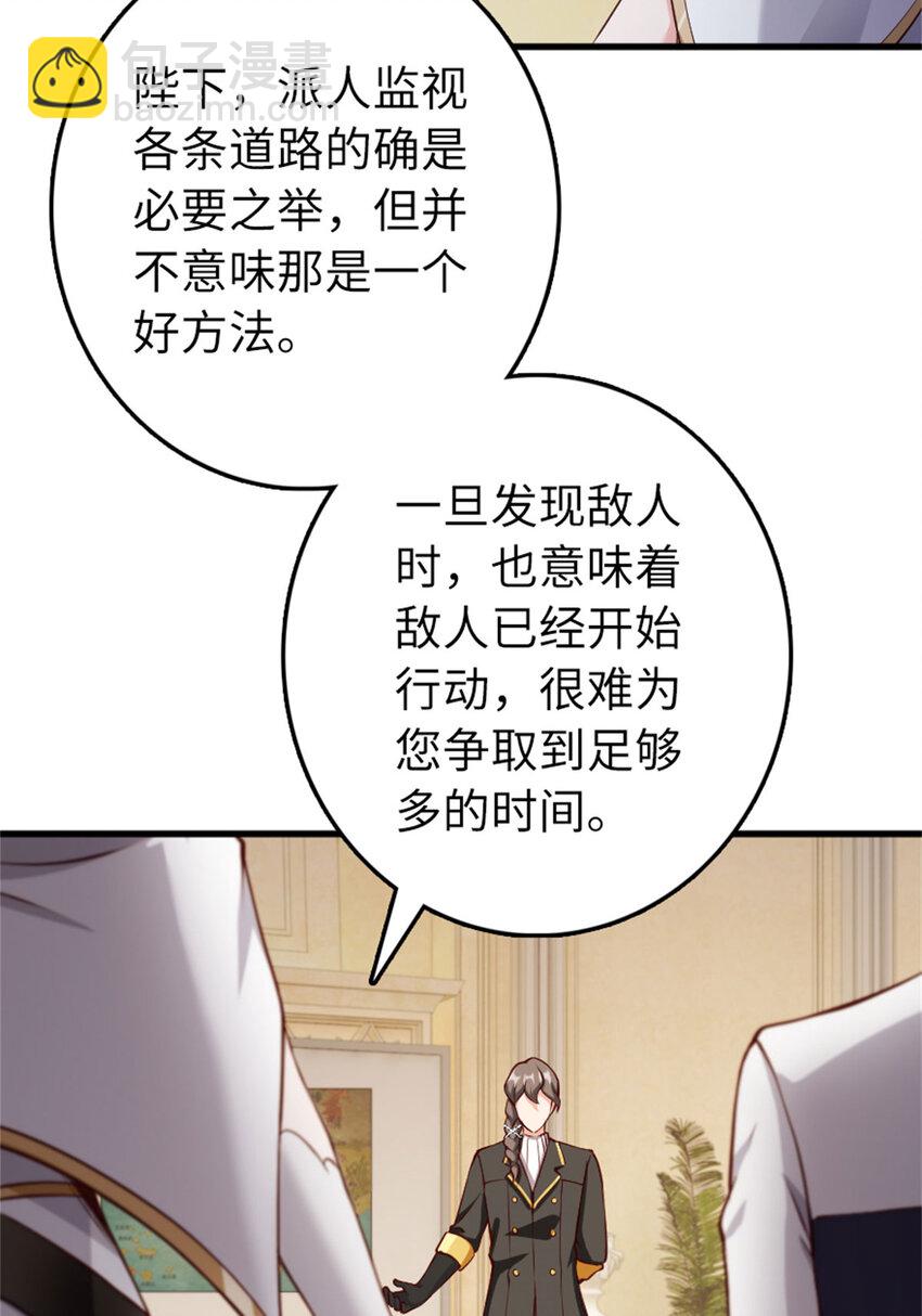 334 纯洁者的实力62