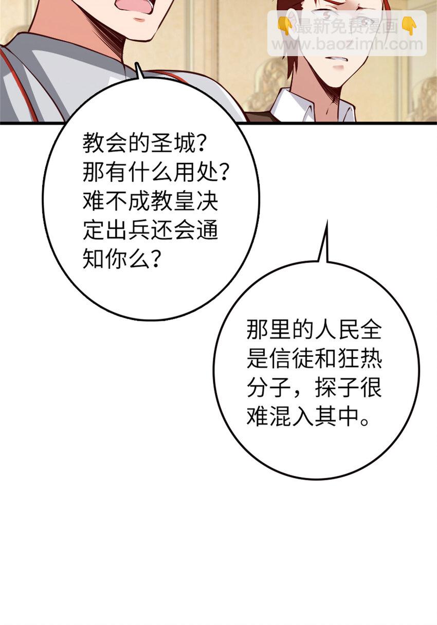 334 纯洁者的实力64