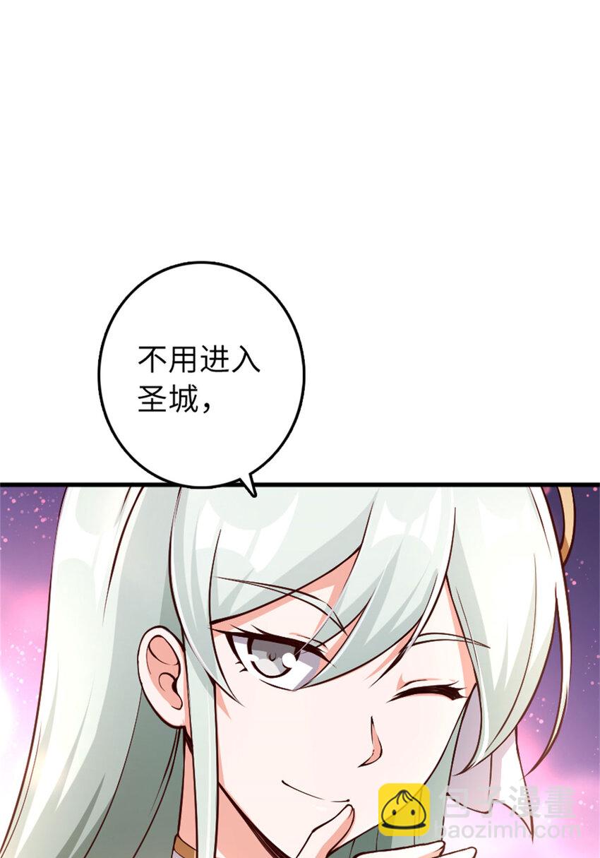 334 纯洁者的实力65