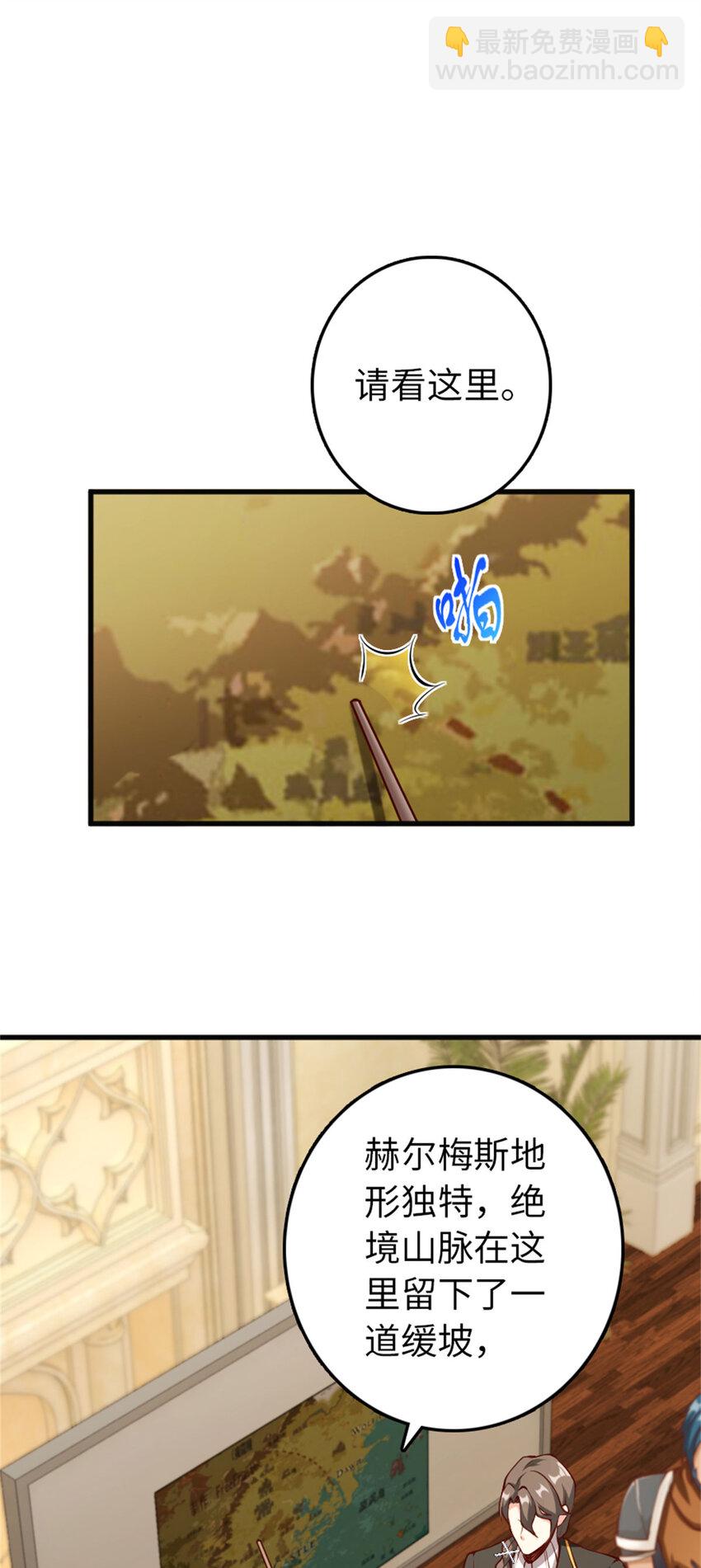 335 罗兰的计谋1