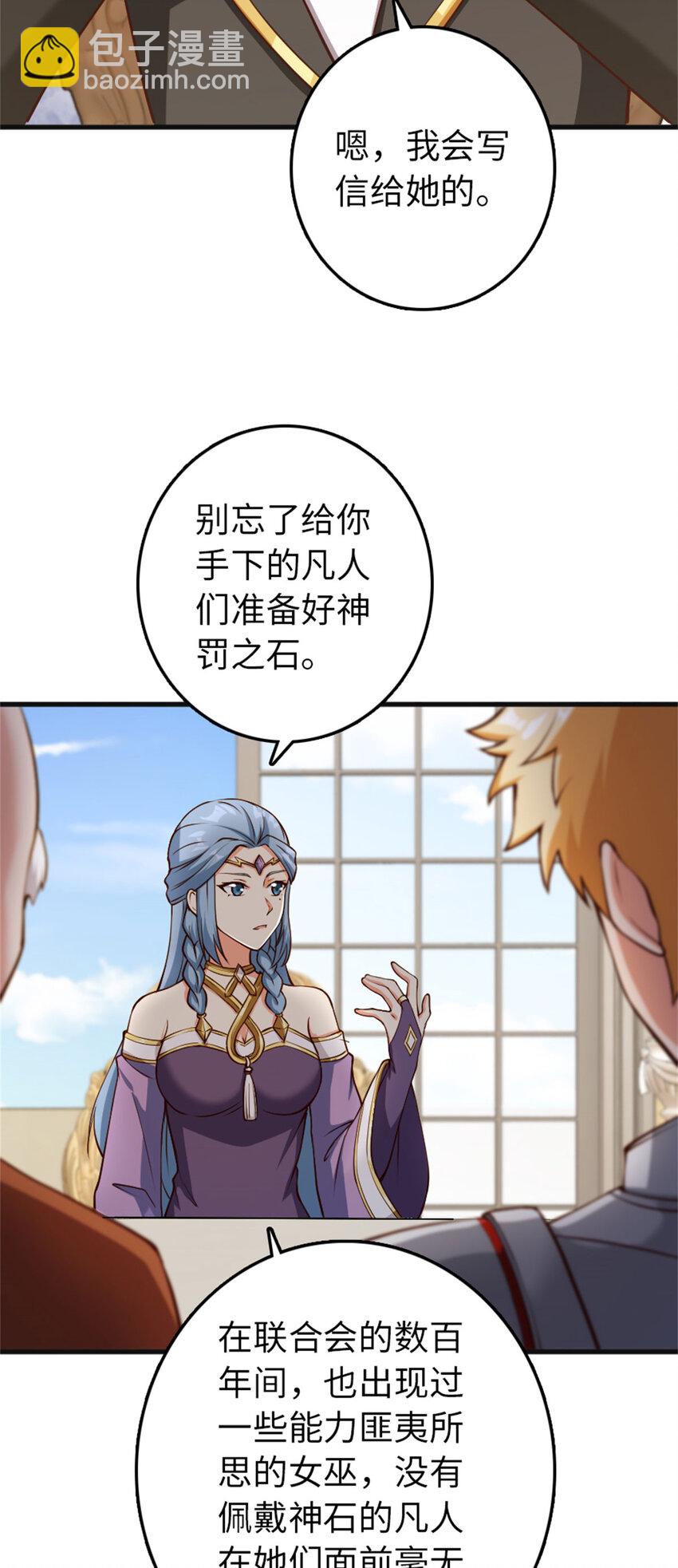 335 罗兰的计谋11