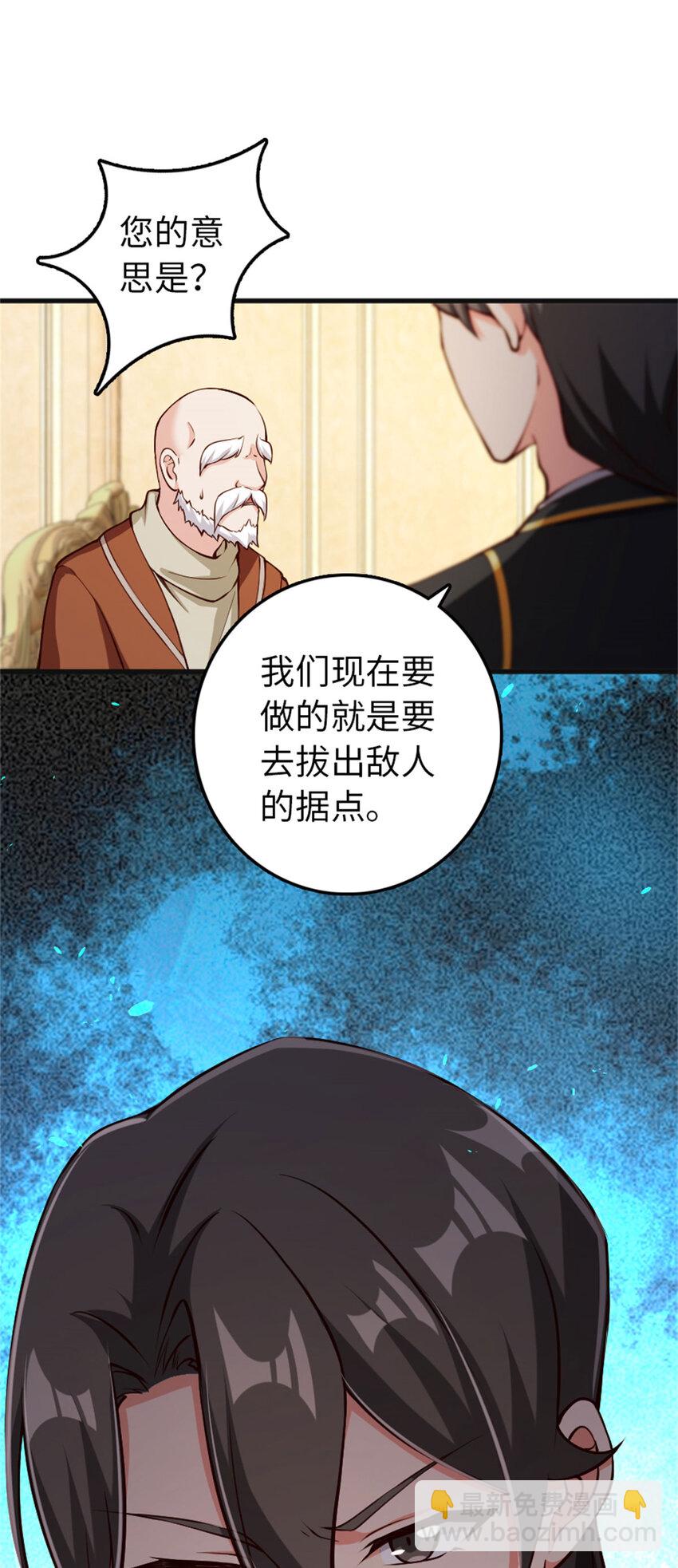 335 罗兰的计谋13
