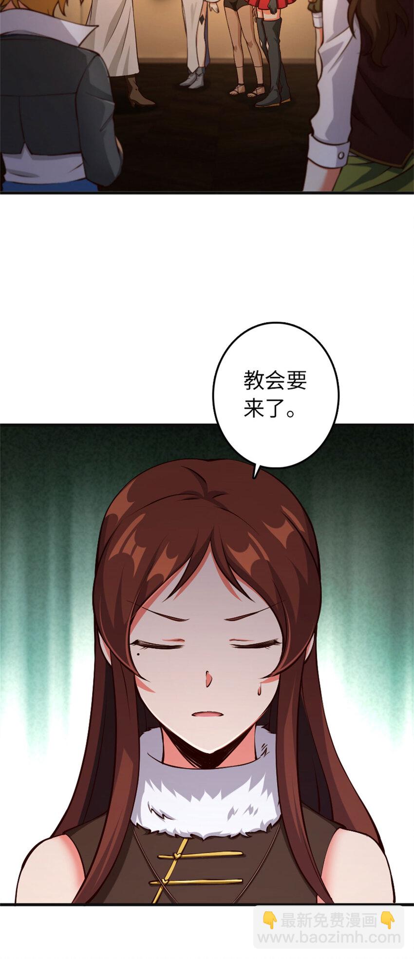 335 罗兰的计谋16
