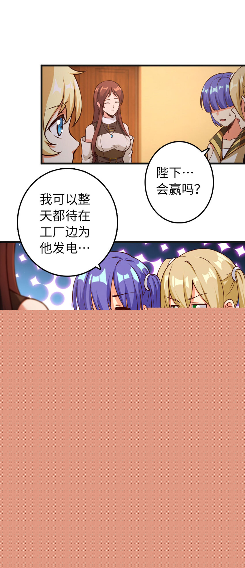 335 罗兰的计谋17
