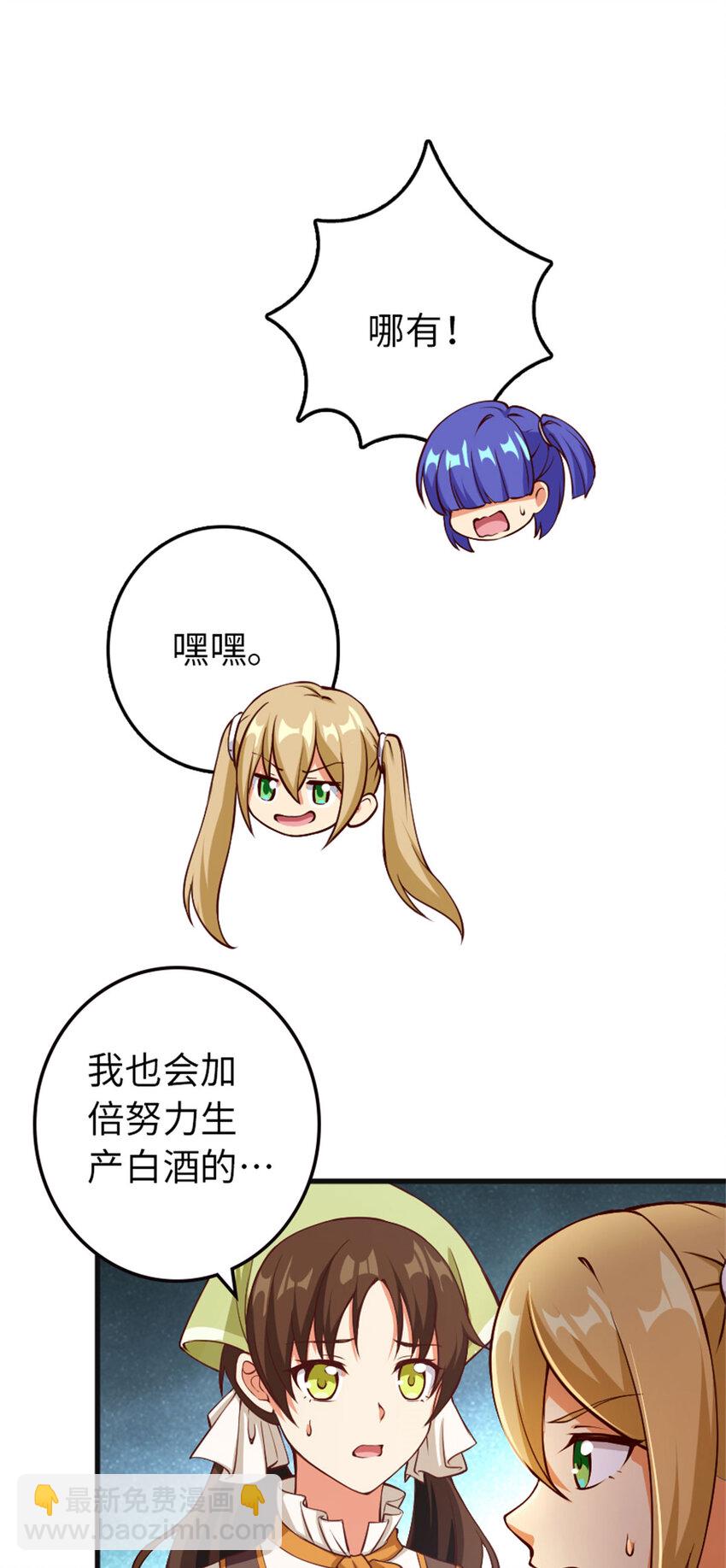 335 罗兰的计谋18