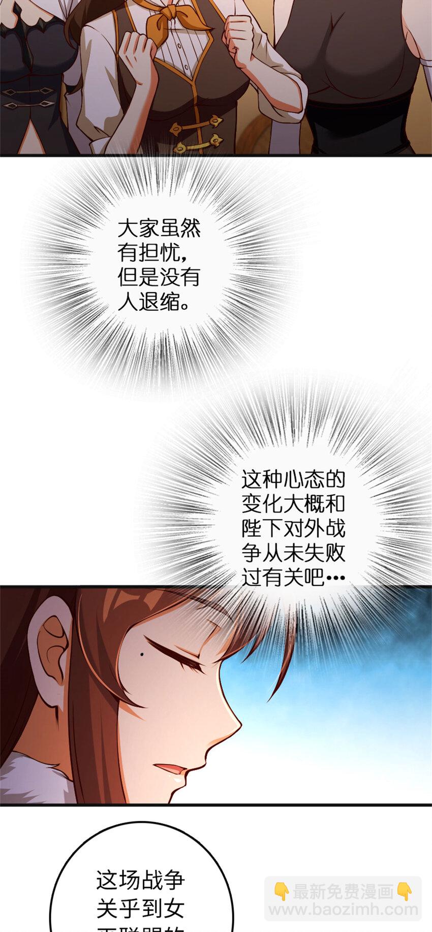 335 罗兰的计谋20