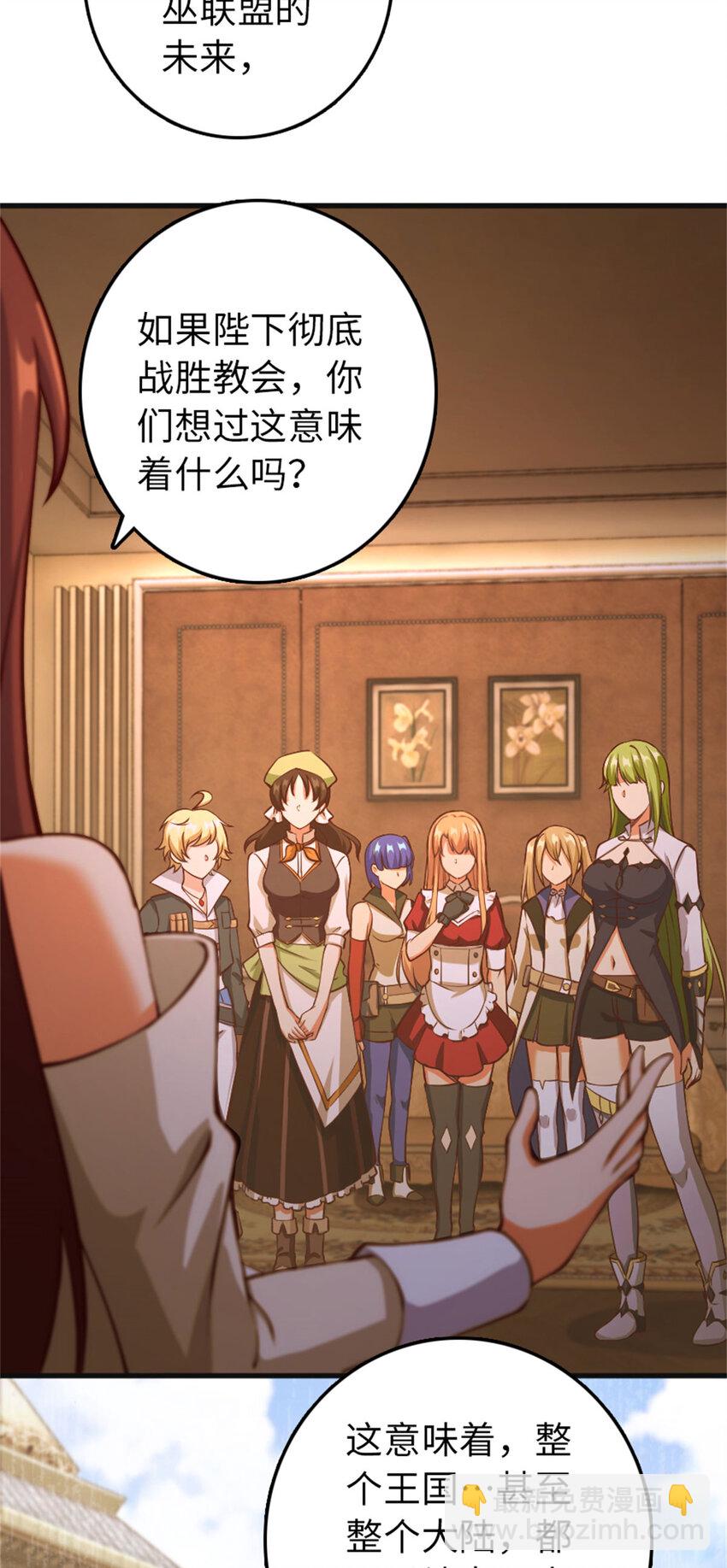 335 罗兰的计谋21
