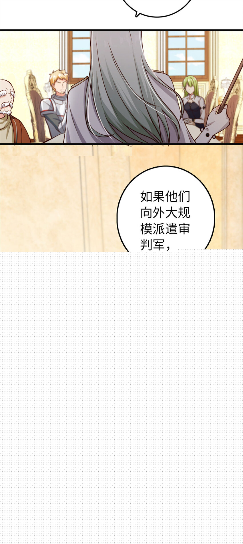 335 罗兰的计谋5