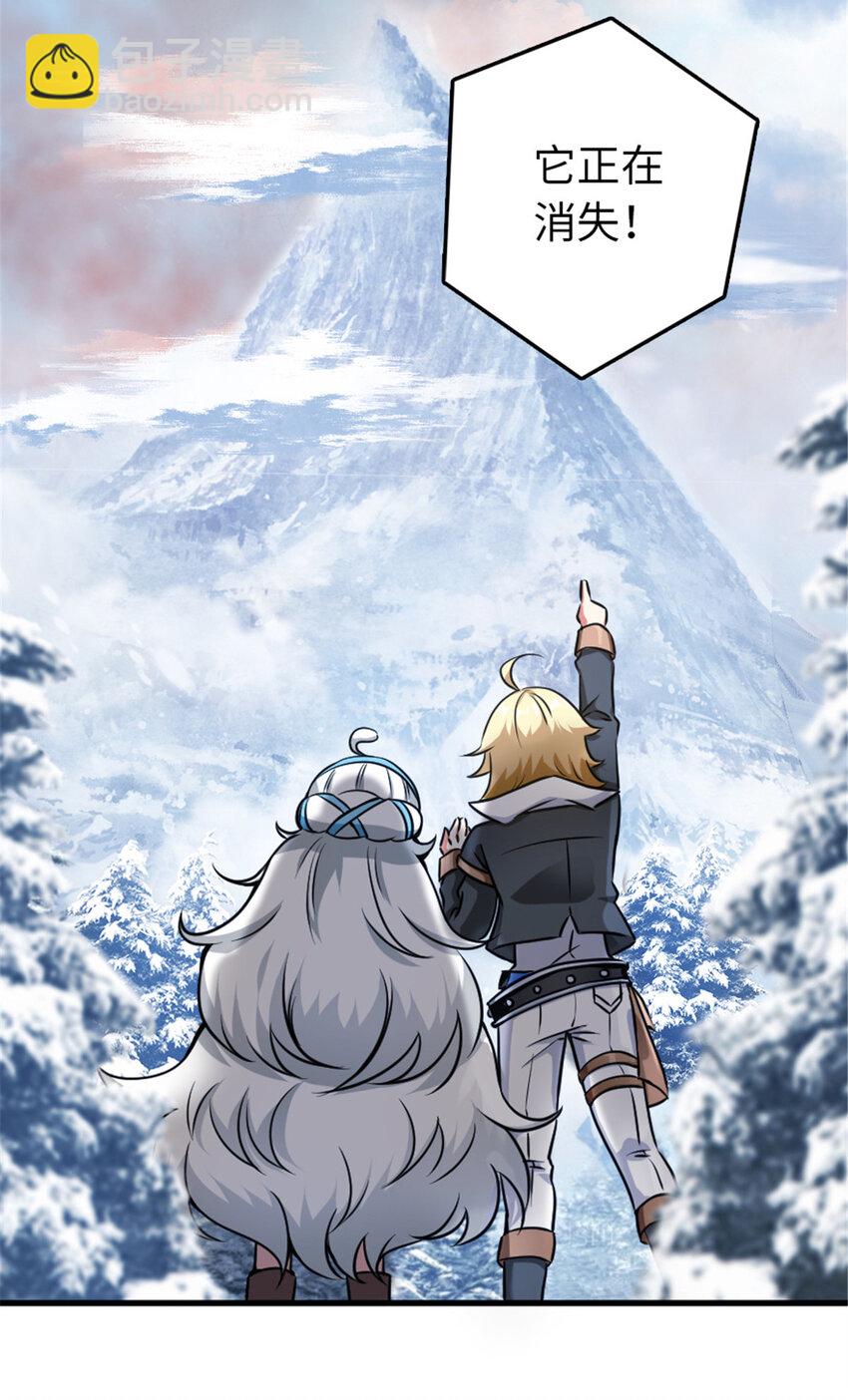340 雪山探险队14