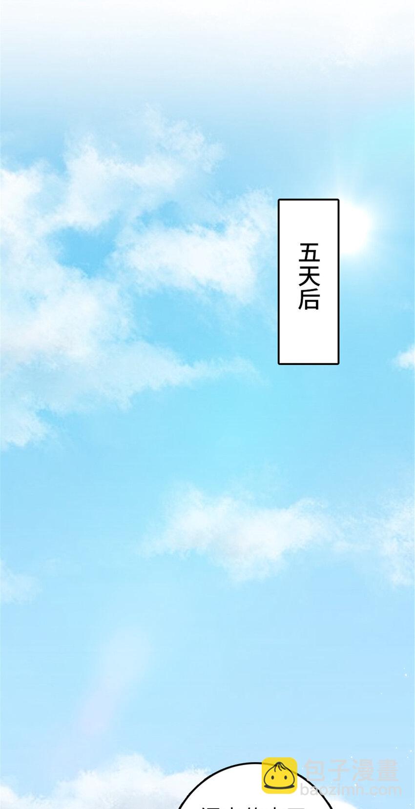 340 雪山探险队20