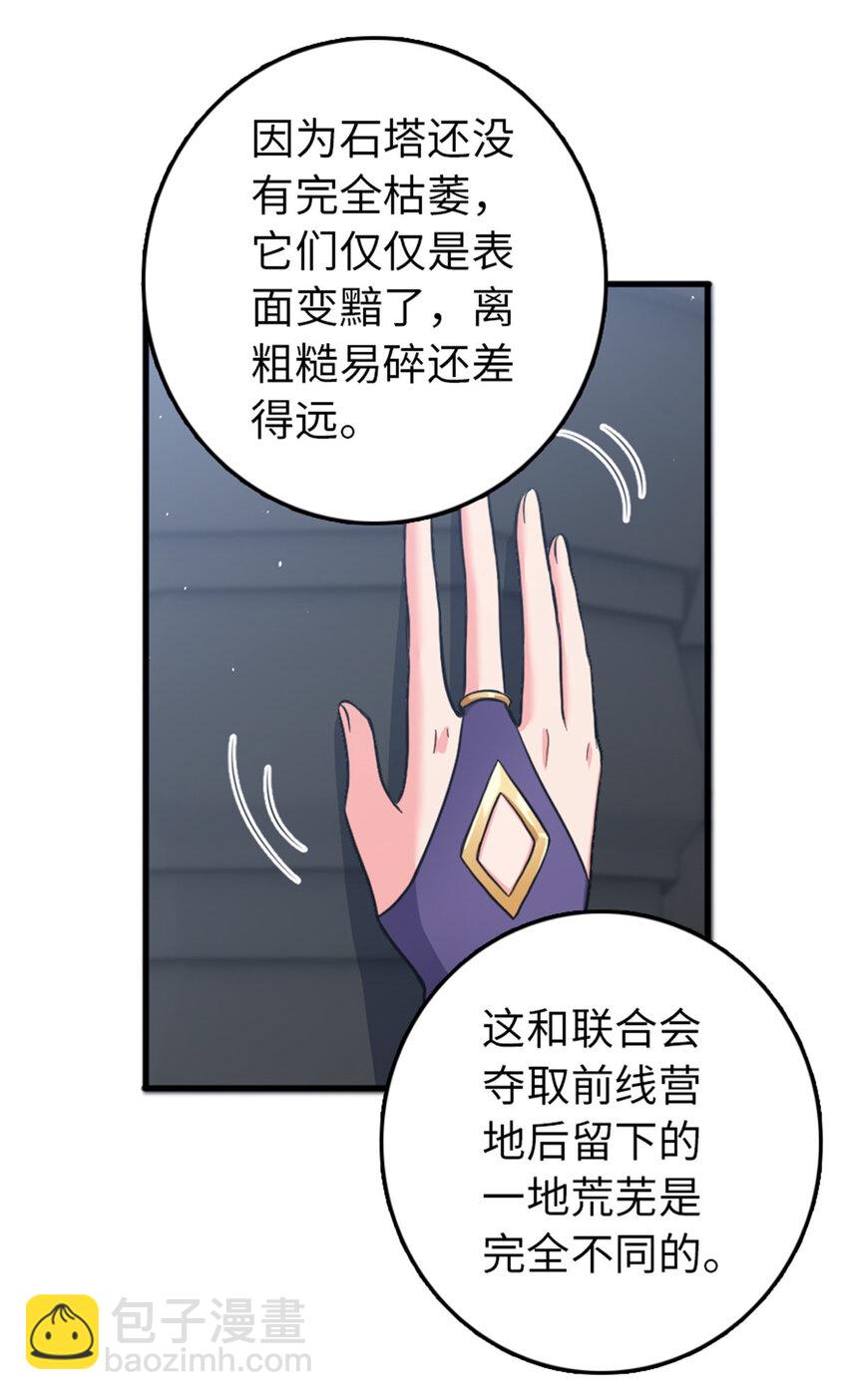 340 雪山探险队31