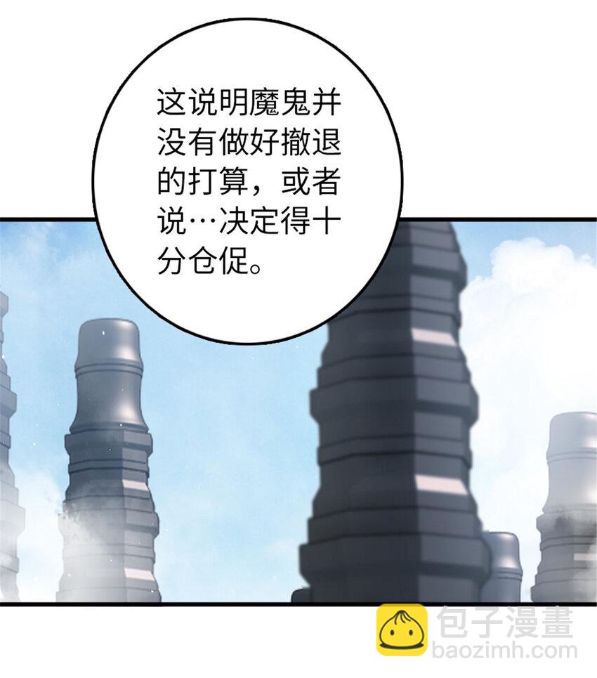 340 雪山探险队32
