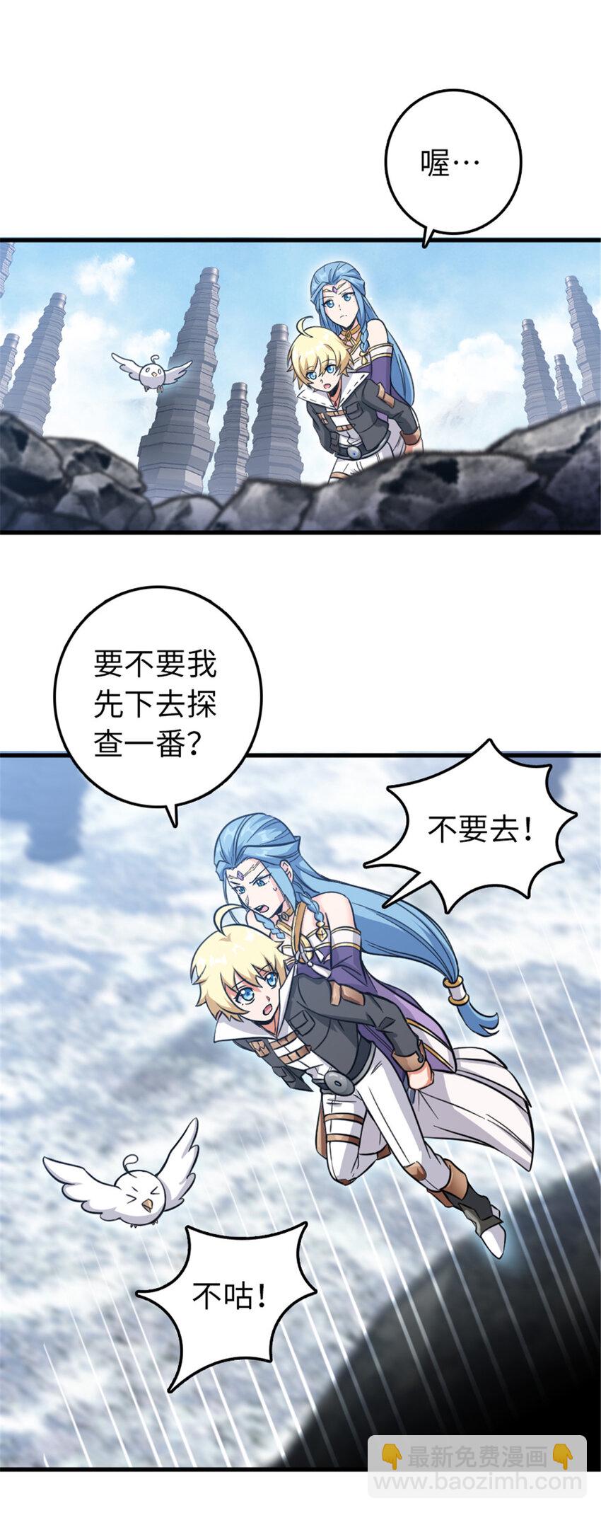 340 雪山探险队43