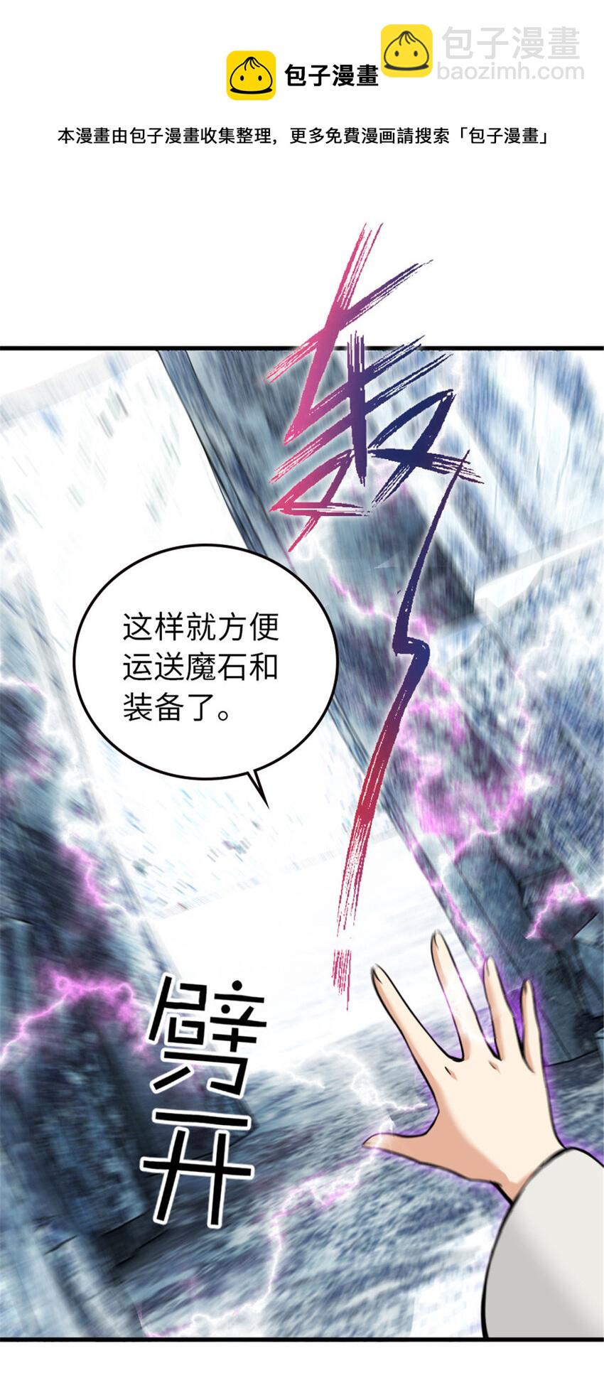 340 雪山探险队51