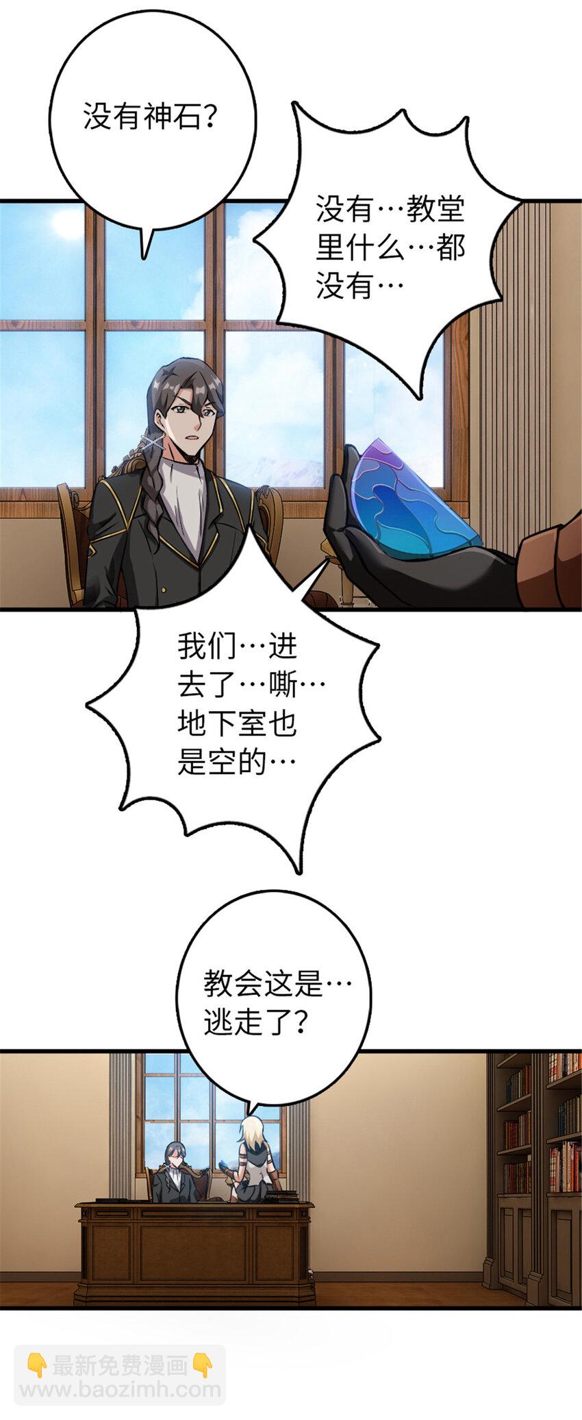 340 雪山探险队7
