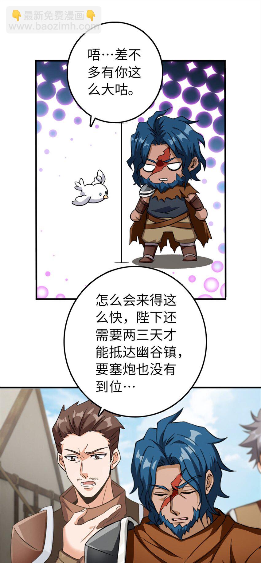 346 遭遇战19