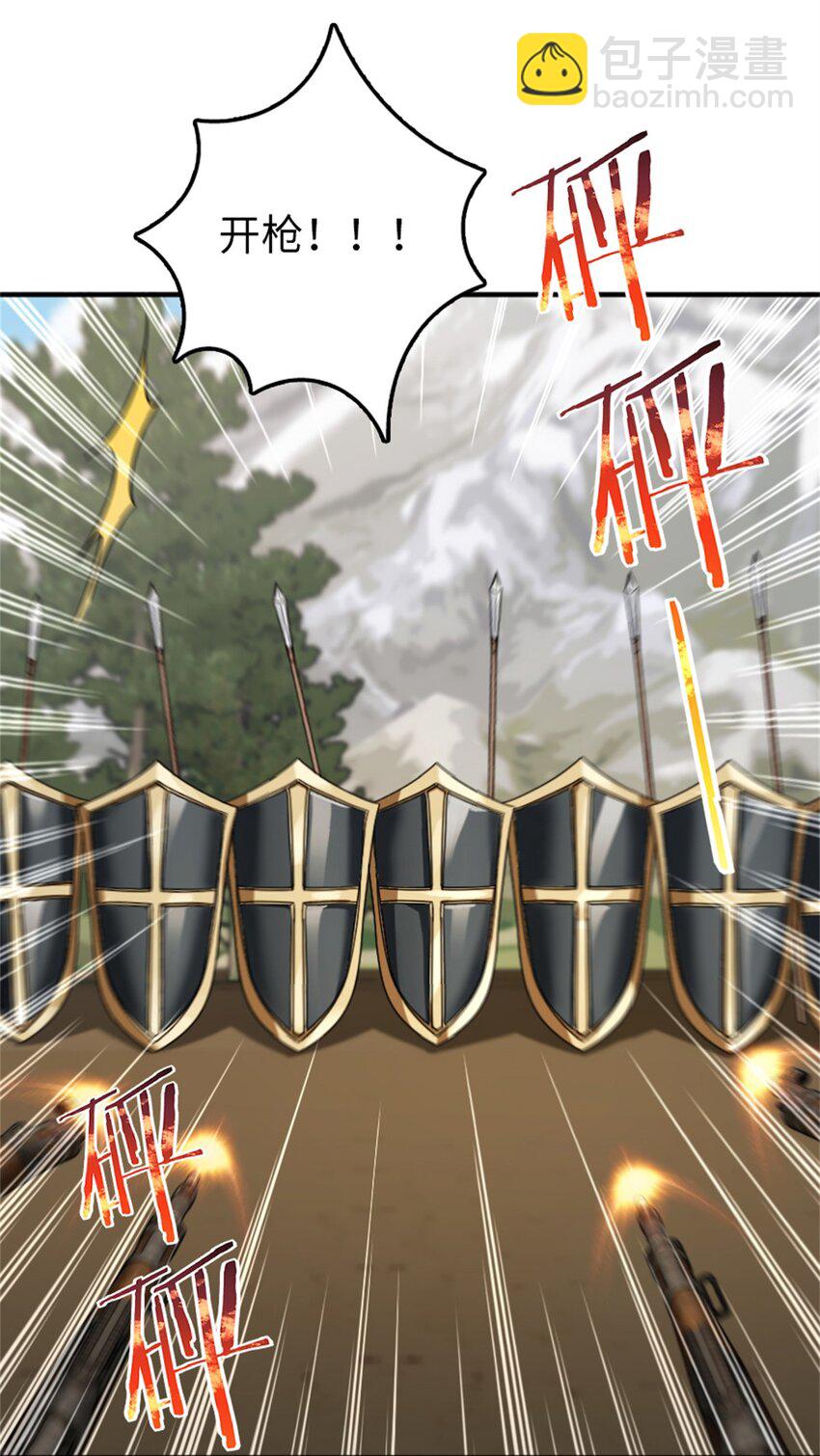 346 遭遇战25