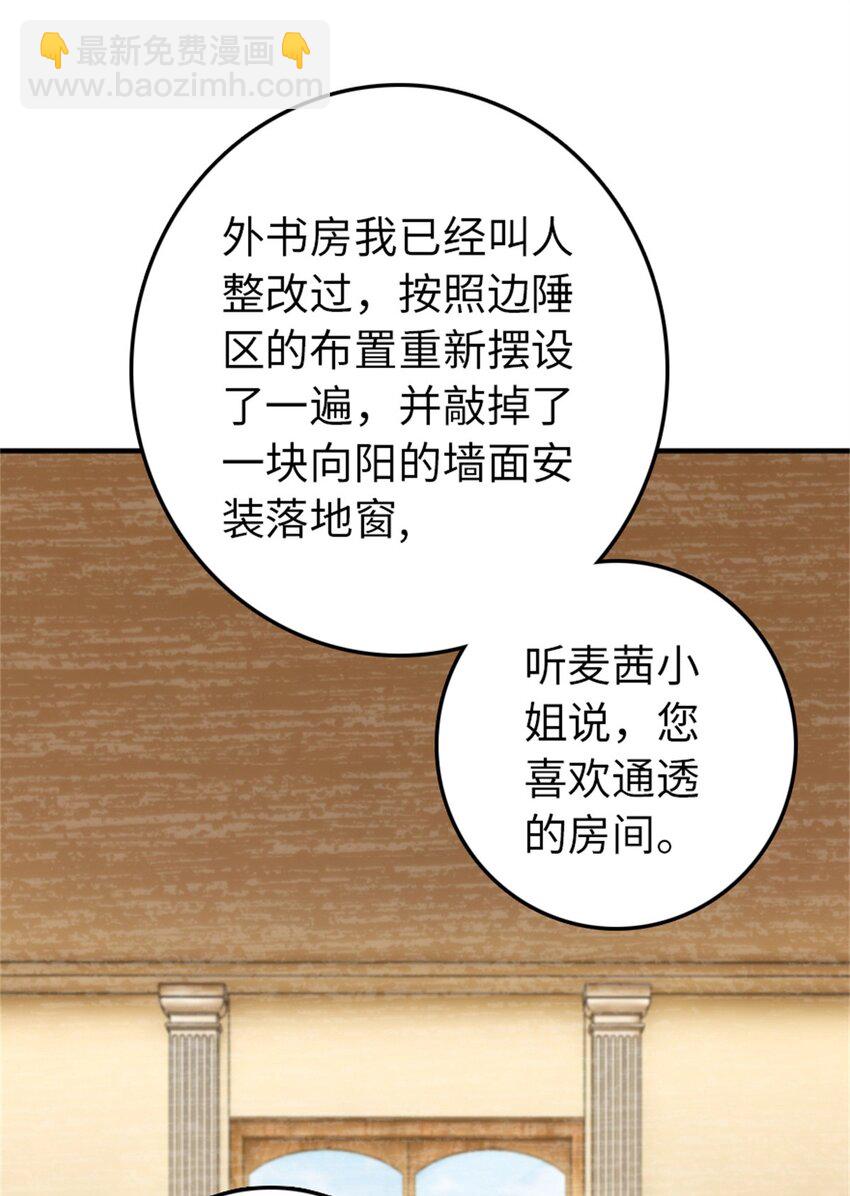 346 遭遇战42
