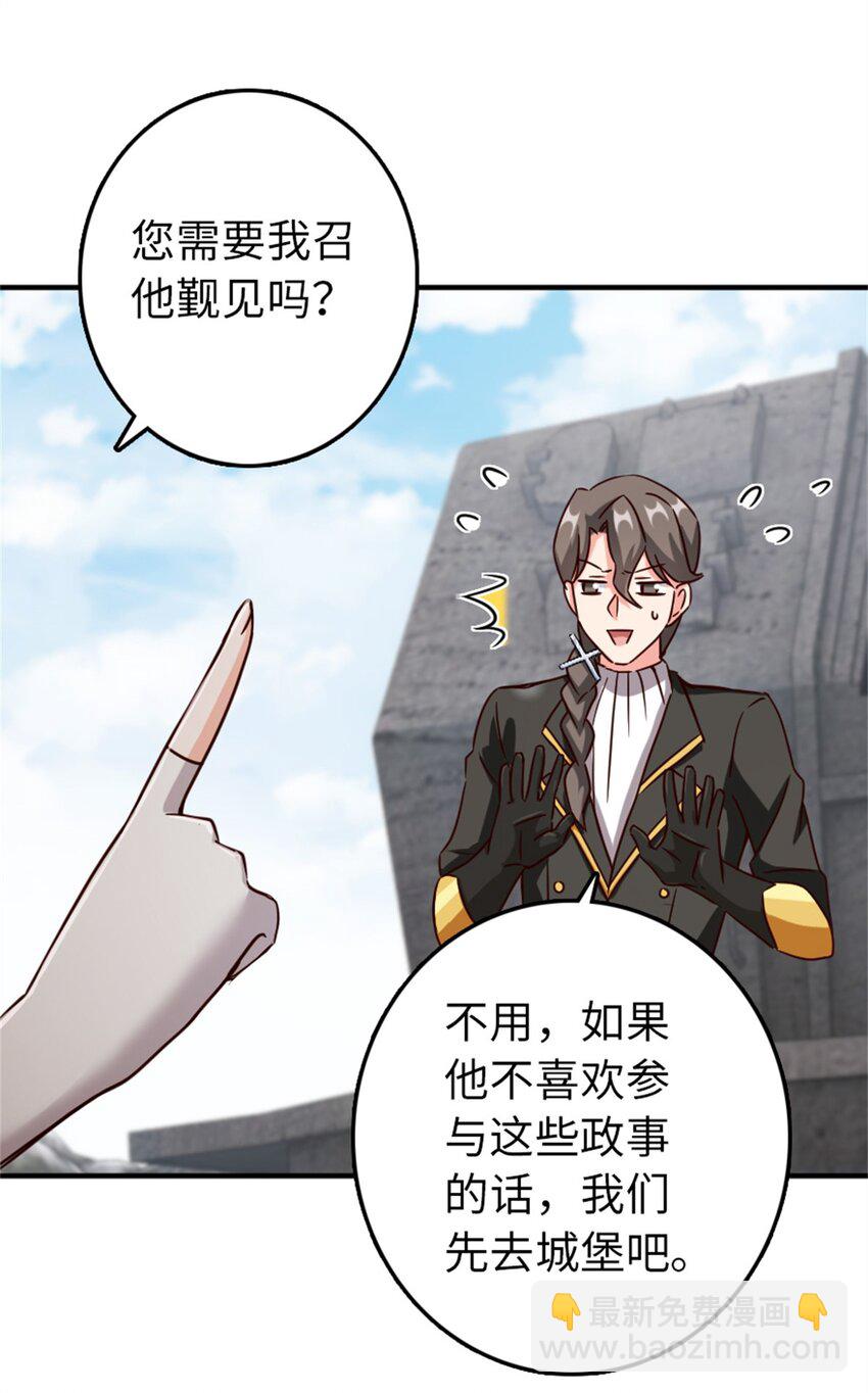 346 遭遇战44