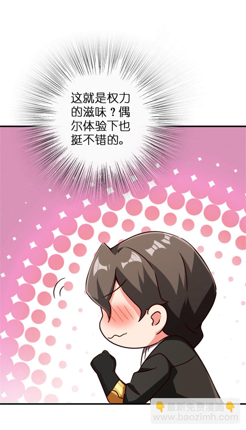 346 遭遇战46