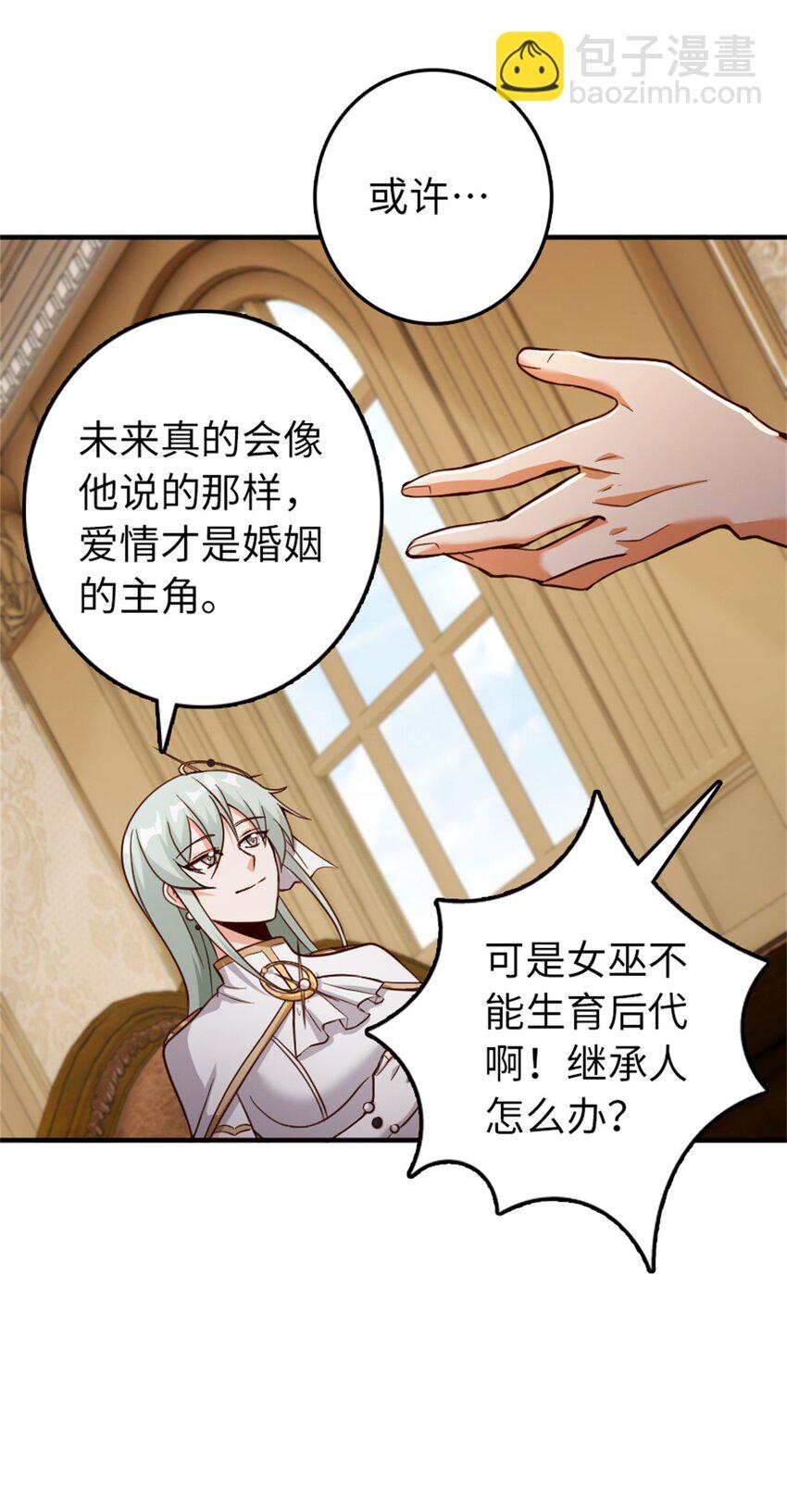 346 遭遇战8