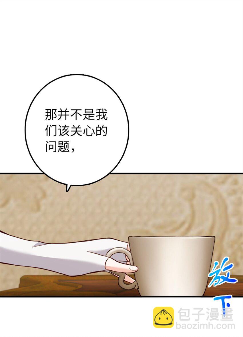 346 遭遇战9
