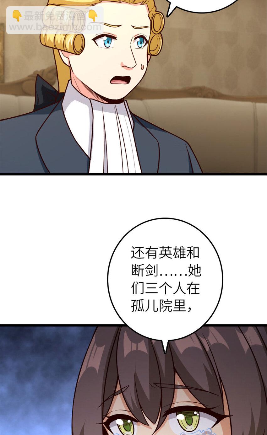 379 动荡之势10