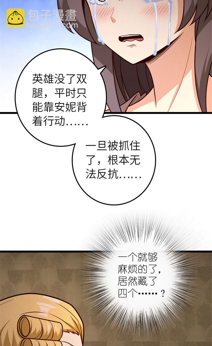 379 动荡之势11