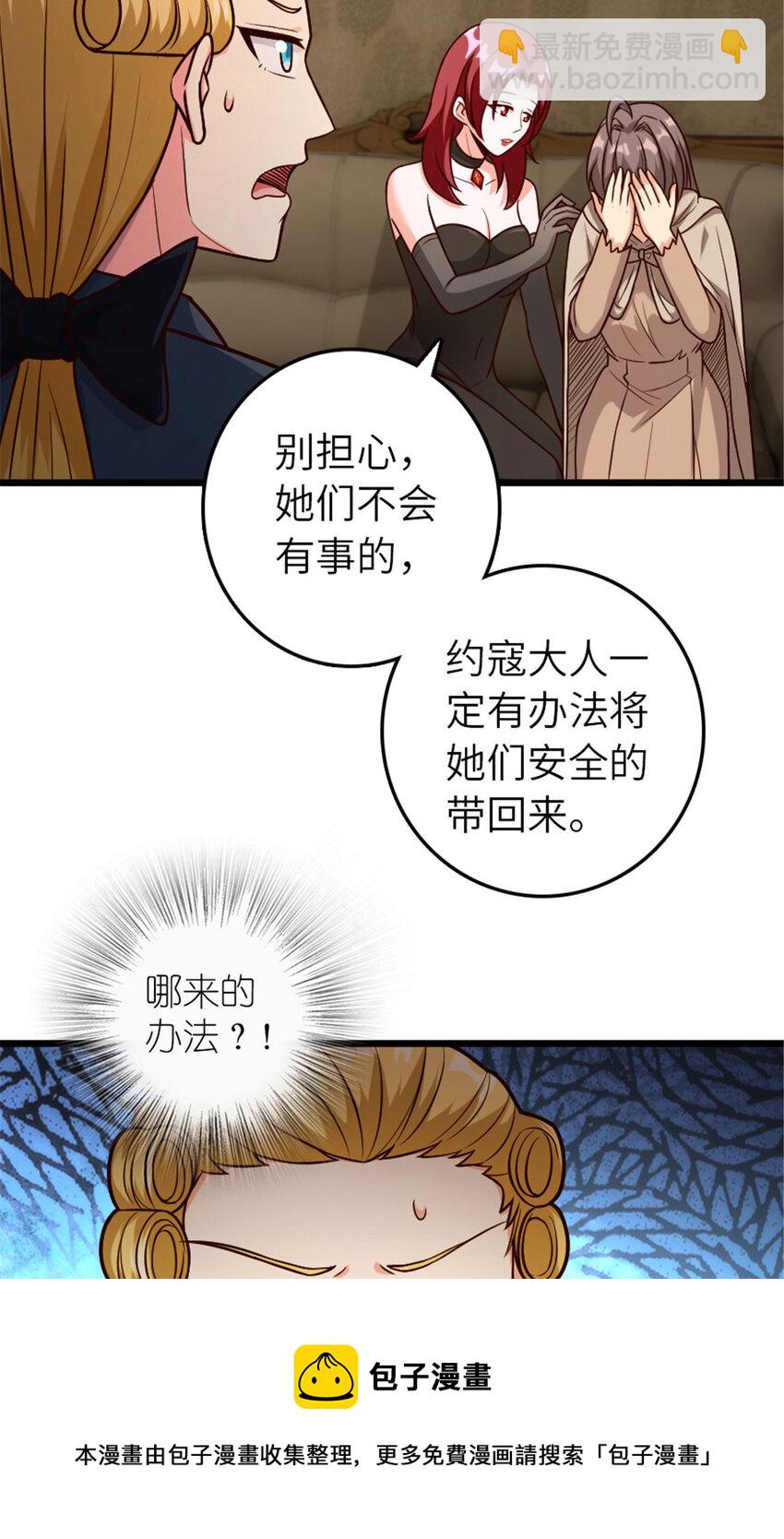 379 动荡之势12