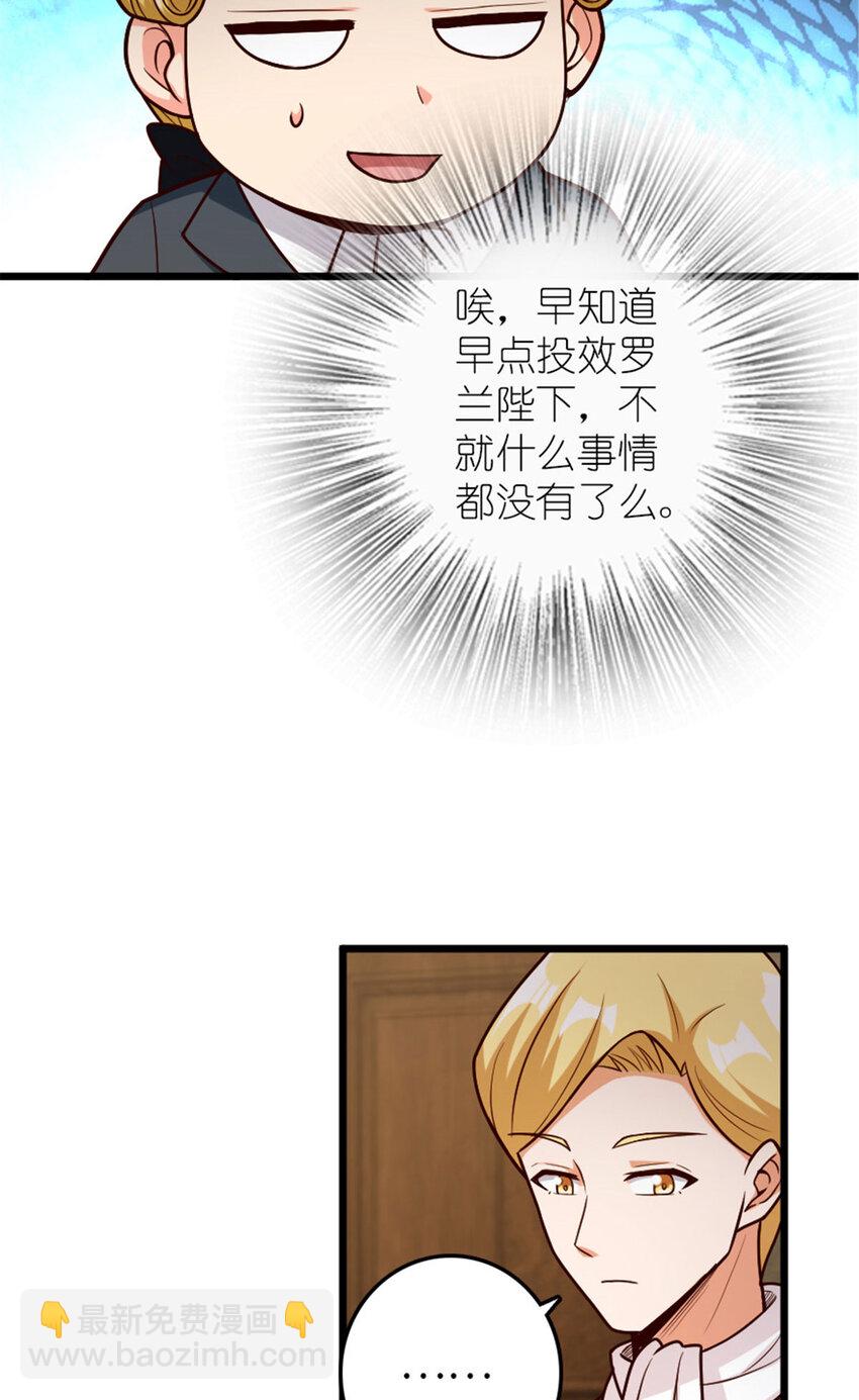 379 动荡之势13