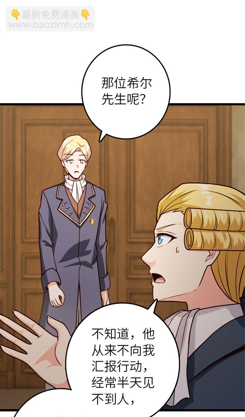 379 动荡之势15