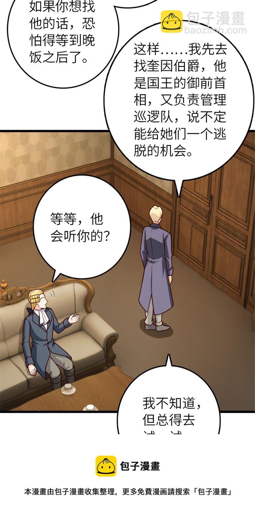 379 动荡之势16