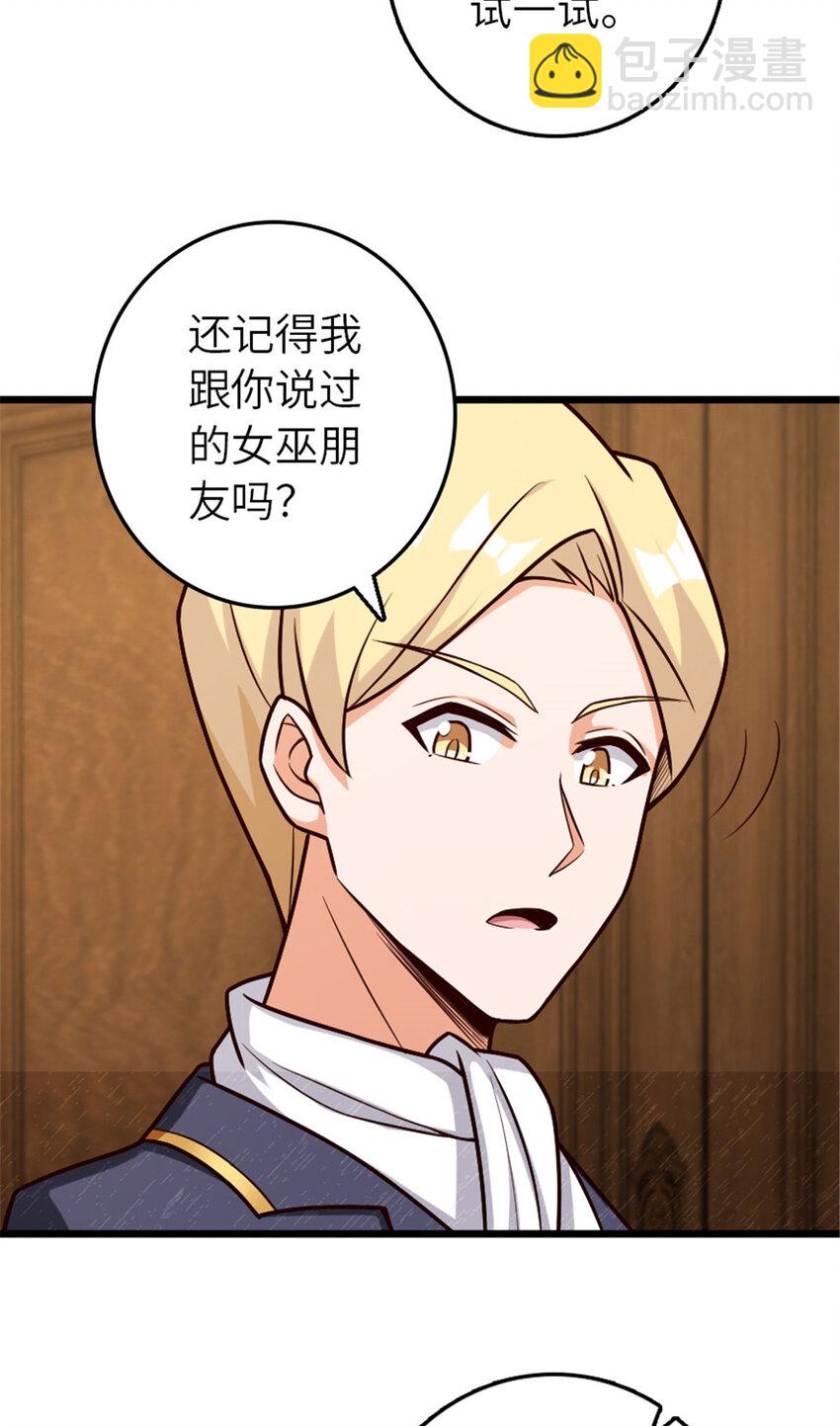 379 动荡之势17