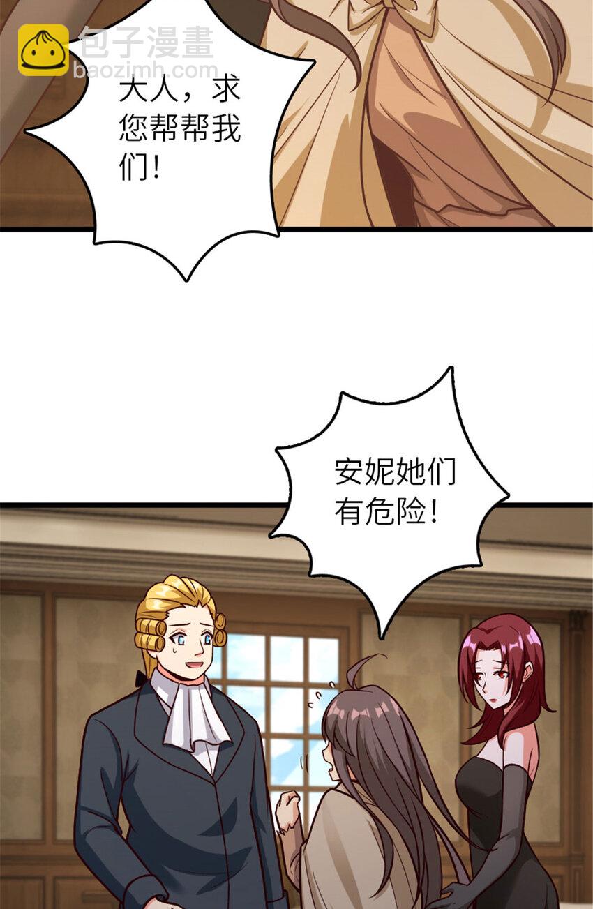 379 动荡之势2