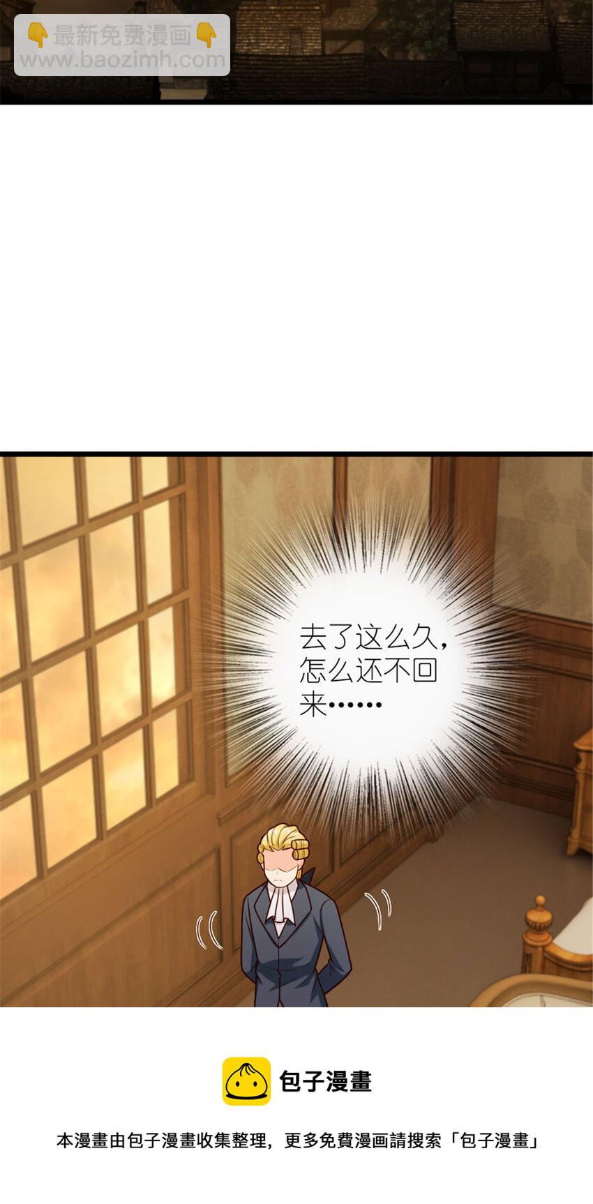 379 动荡之势20