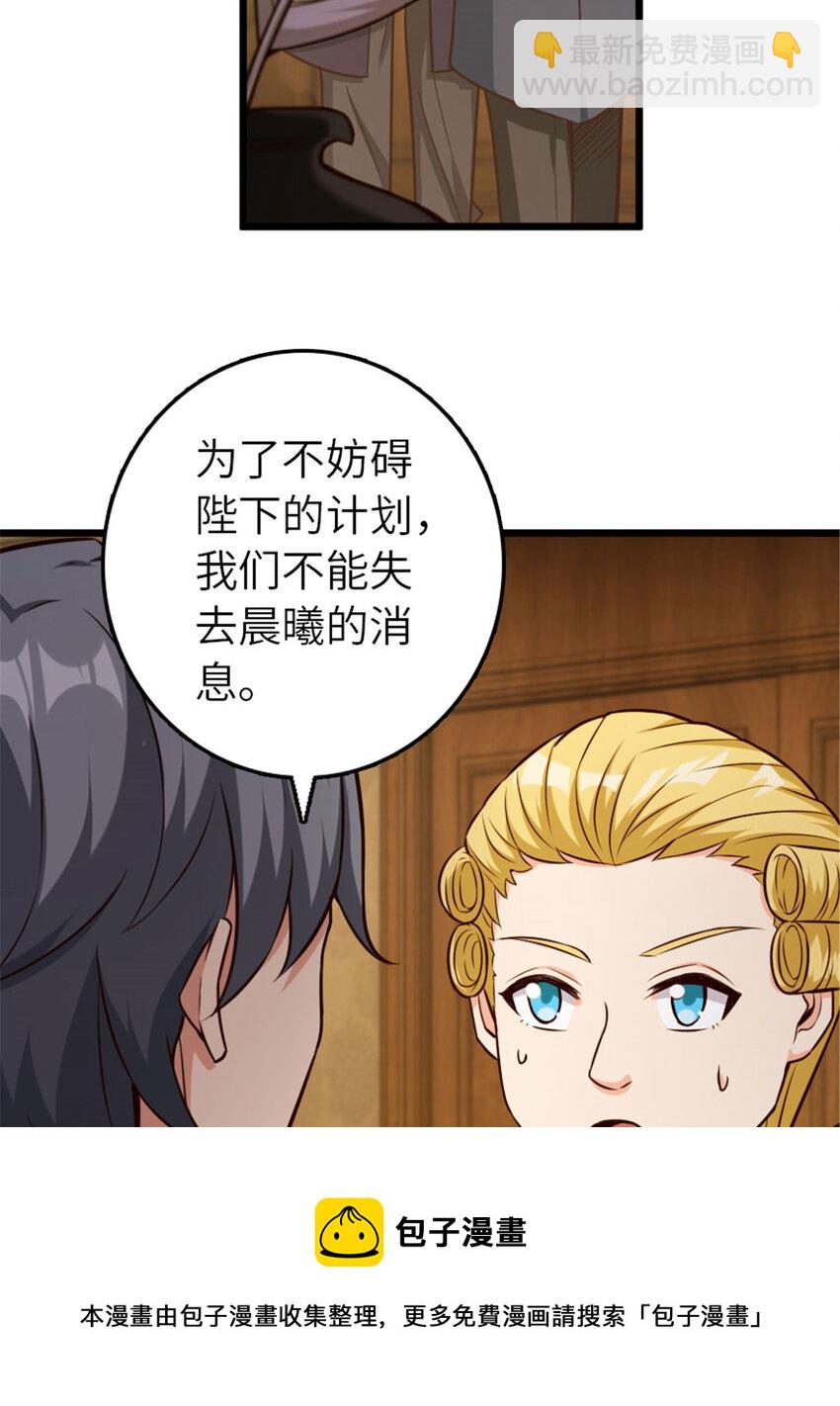 379 动荡之势24