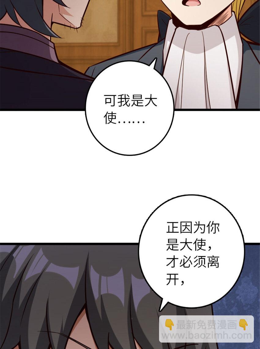 379 动荡之势25