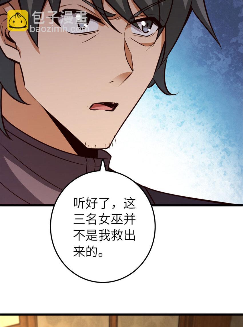 379 动荡之势26