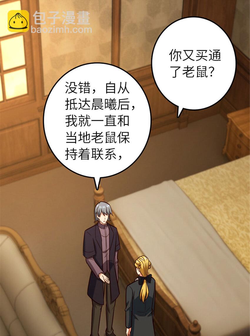 379 动荡之势27