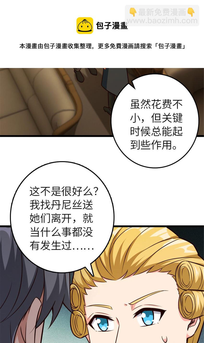 379 动荡之势28