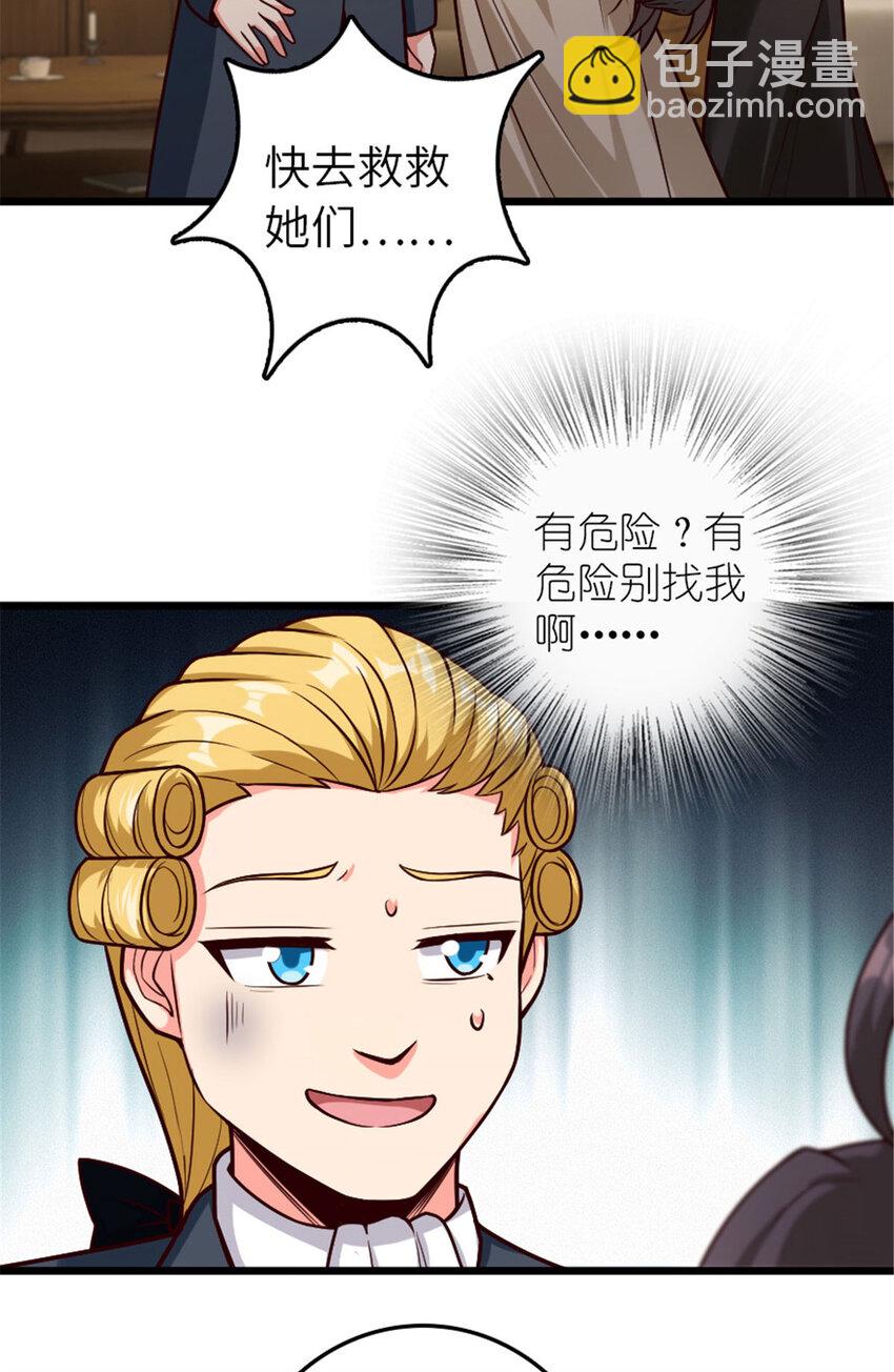 379 动荡之势3