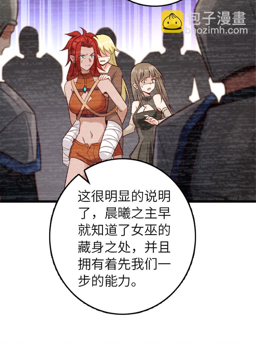 379 动荡之势30