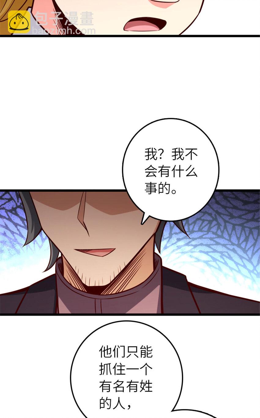 379 动荡之势33