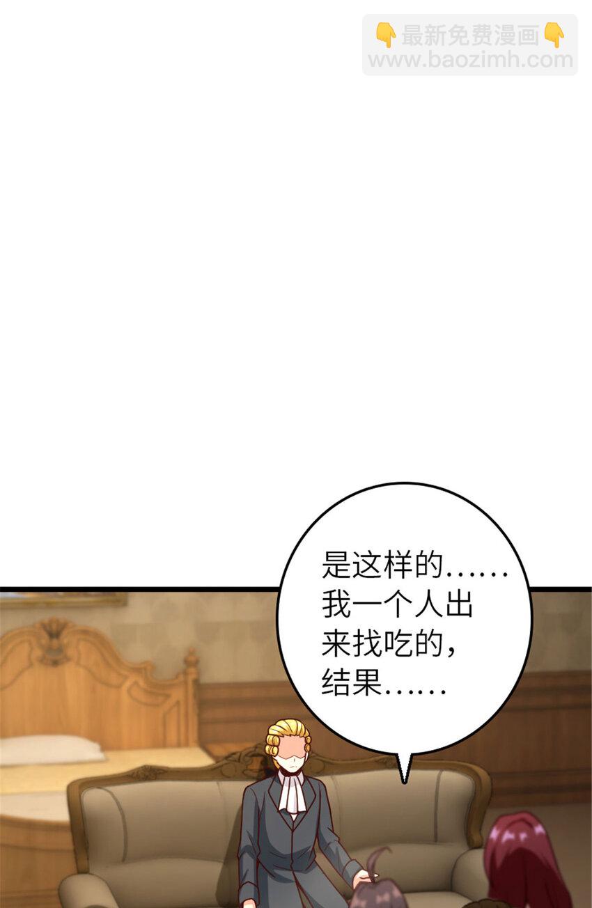 379 动荡之势5