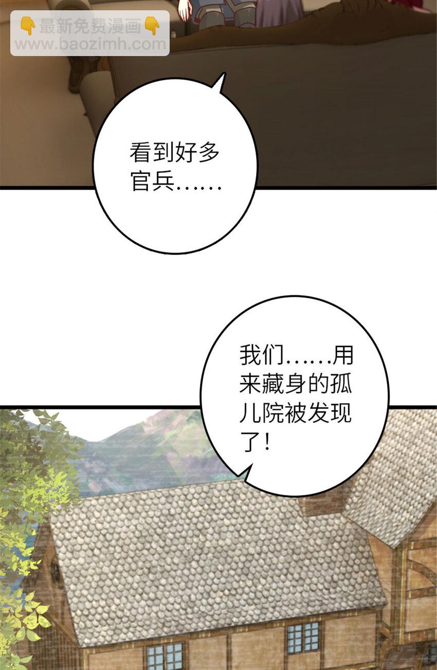 379 动荡之势6