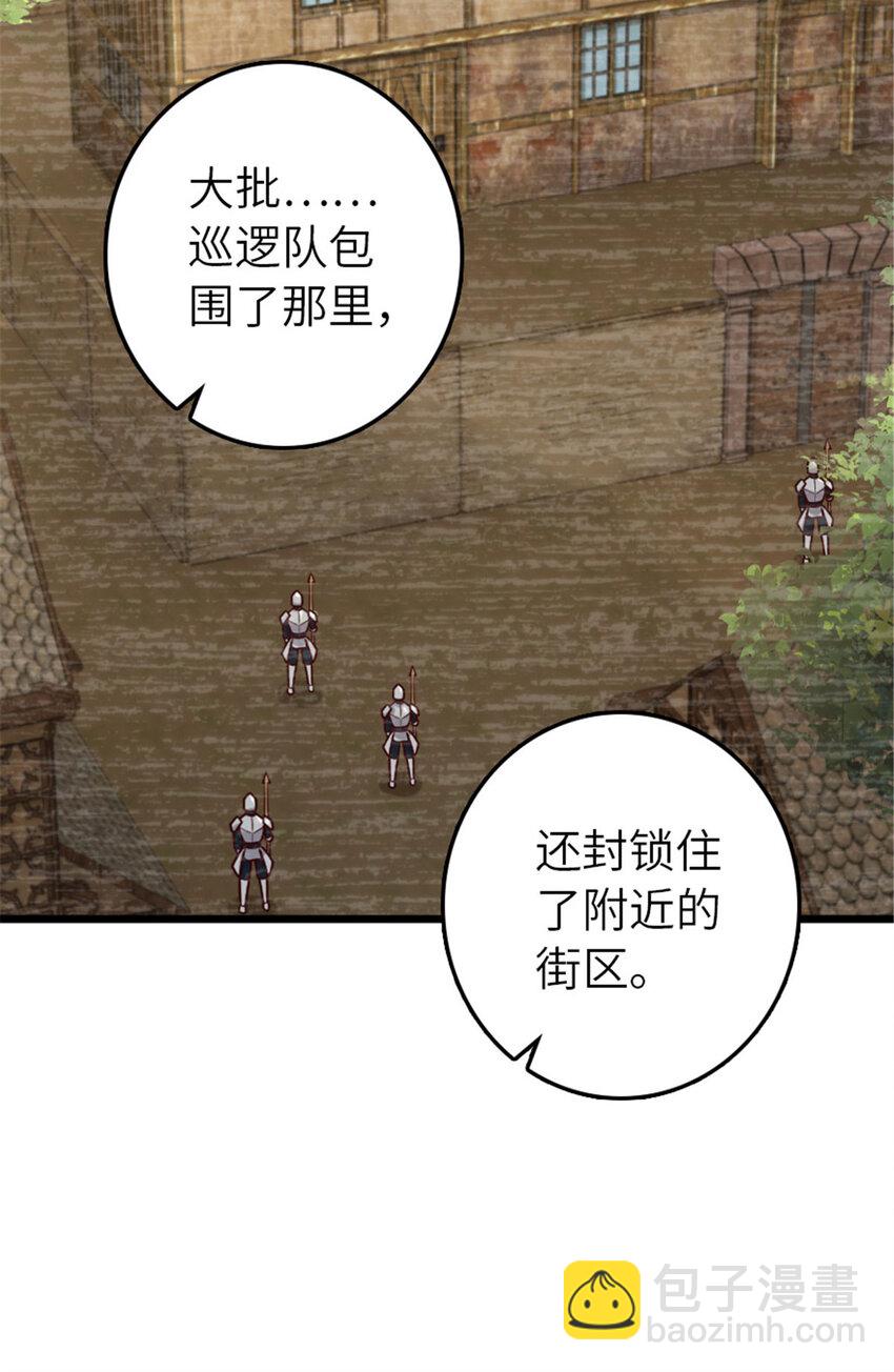 379 动荡之势7