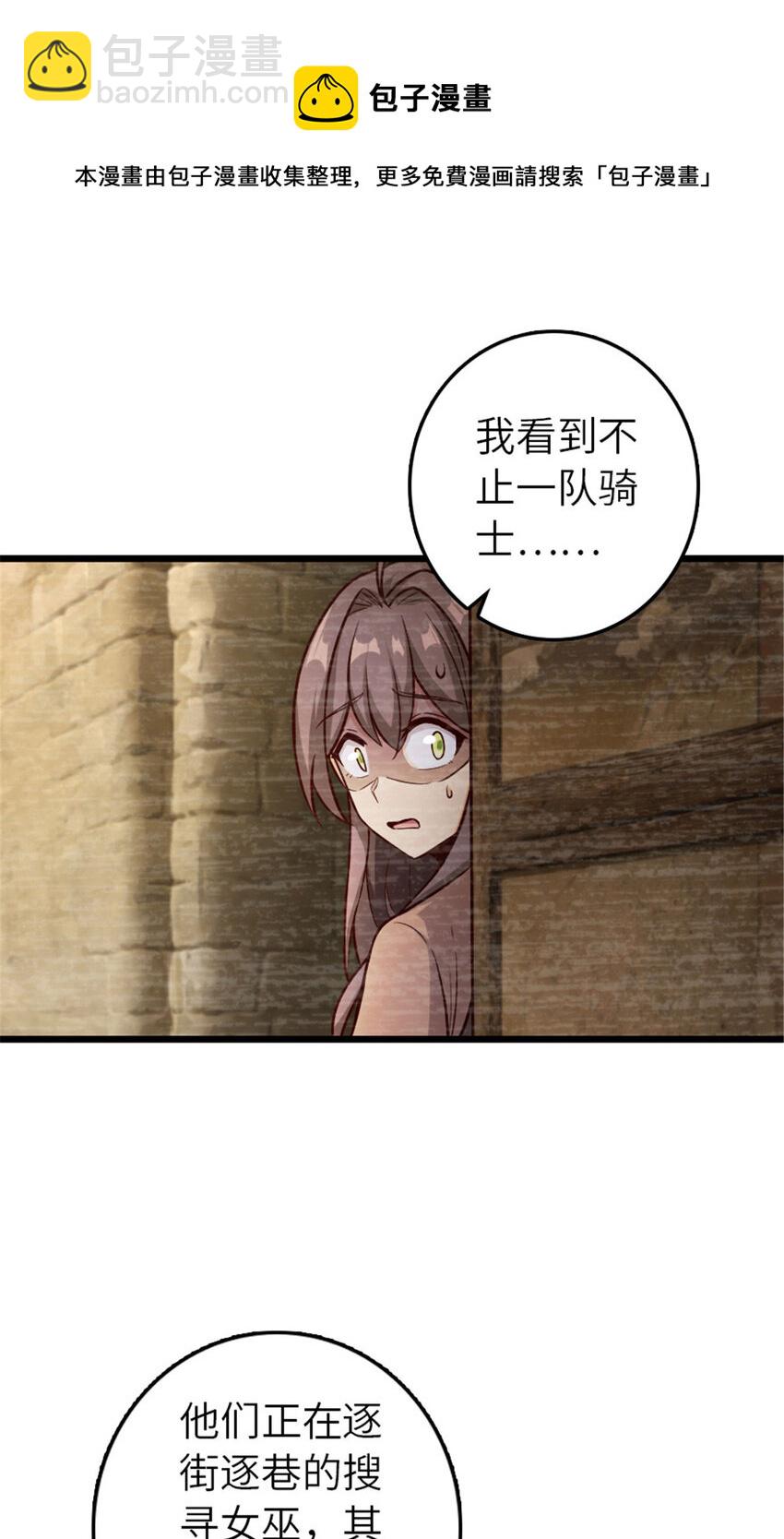 379 动荡之势8