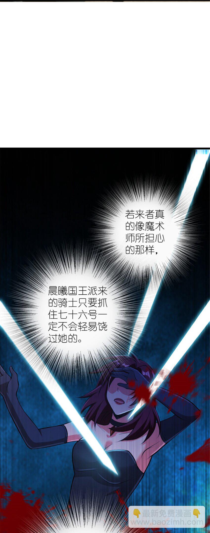 382 反杀10